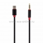 AUX кабель USB 3.1 type C (male) - AUX 3,5 мм (male) 1M