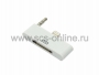 Переходник для iPhone 4 c 30 pin на 8 pin белый (Цена за шт.,в уп.10 шт.)
