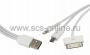 USB кабель 3 в 1 только для зарядки iPhone 5/iPhone 4/microUSB белый (Цена за шт.,в уп.10 шт.)