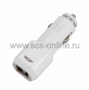 Автозарядка в прикуриватель USB (АЗУ) (5V, 1 000mA) белая (Цена за шт.,в уп.10 шт.)