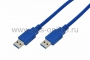 Шнур штекер USB A 3.0- штекер USB A 3.0, 0,75м REXANT (Цена за шт., в уп. 10 шт.)