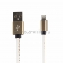 USB кабель для iPhone 5/6/7 моделей, шнур в кожаной оплетке, коричневый