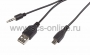 USB-AUX кабель на microUSB для портативных  колонок 0,5м  REXANT (Цена за шт.,в уп.10 шт.)