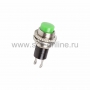 Выключатель-кнопка металл 220V/2А (2с) ON-OFF D10.2 зеленая Mini (RWD-213)(Цена за шт.,в уп.10шт.)