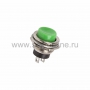 Выключатель-кнопка маталл 220V/2А (2с) ON-OFF D16.2 зеленая (RWD-306)(Цена за шт.,в уп.10шт.)