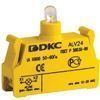 DKC / ДКС ALV12 Контактный блок с клеммным безвинтовым зажимом со светодиодом на 12В